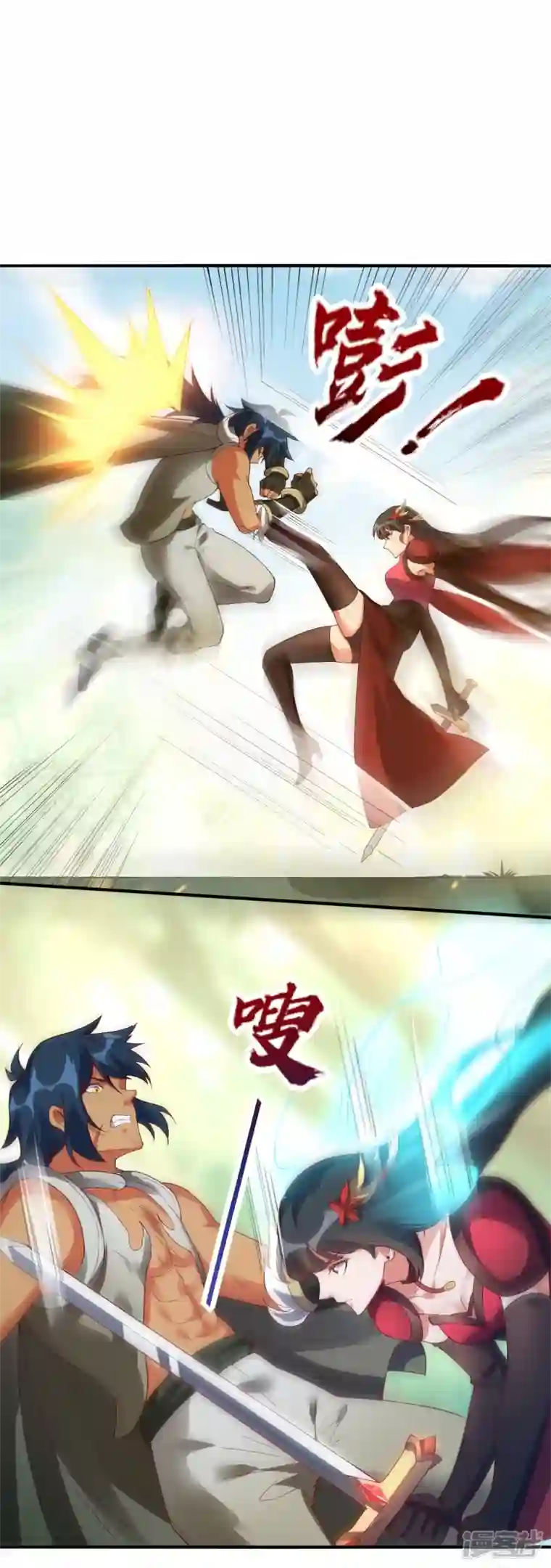 龙腾战尊第69话 3V3