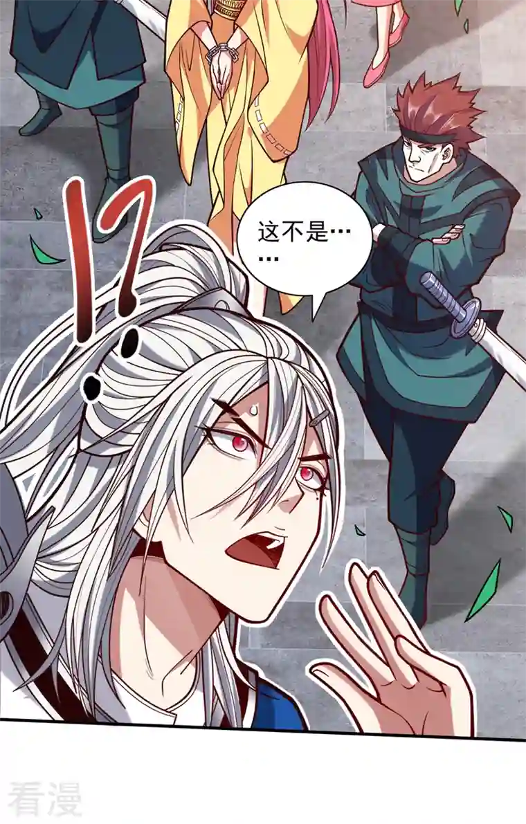 被美女师傅调教成圣的99种方法第114话 怎么是她们！？