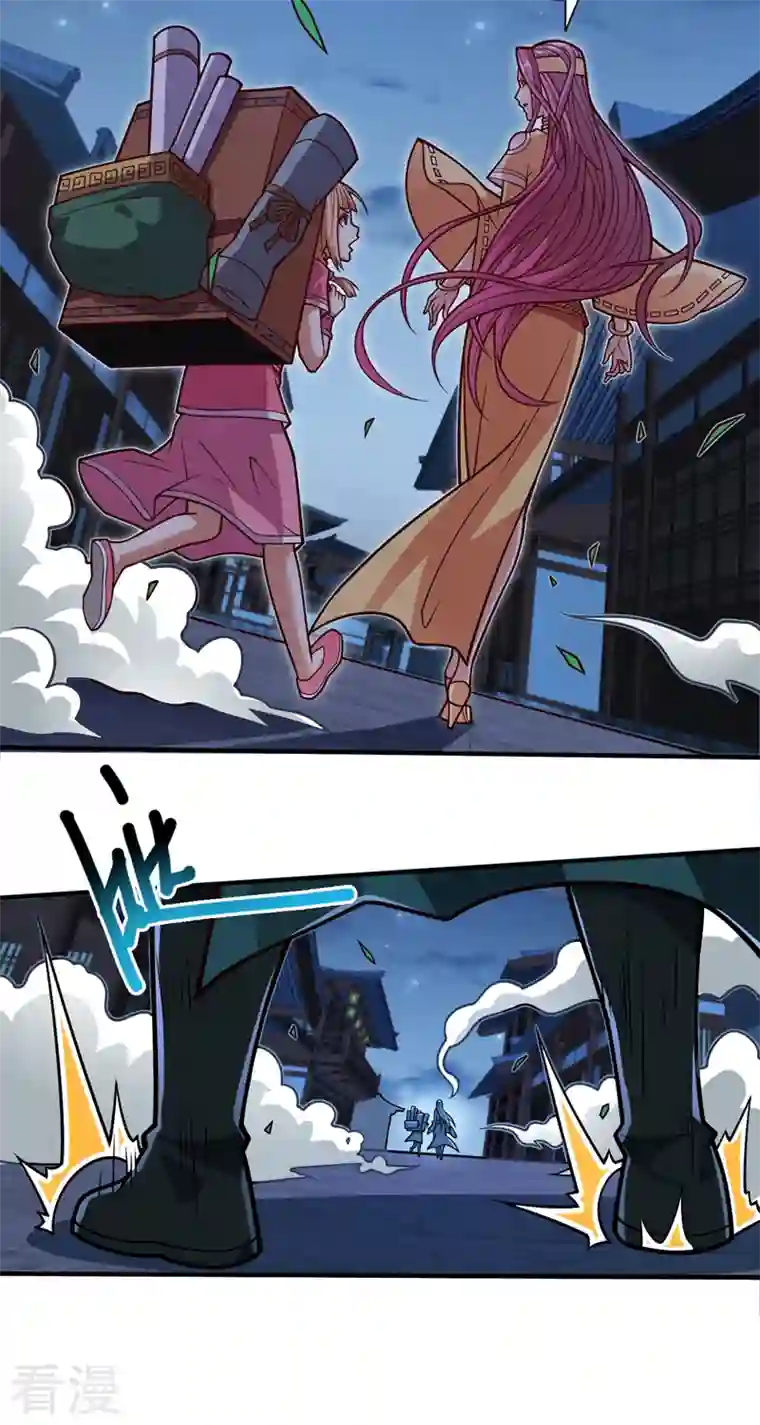 被美女师傅调教成圣的99种方法第114话 怎么是她们！？
