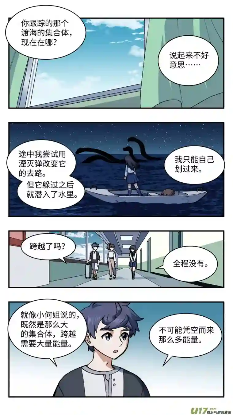 心跳湮灭57 忍者