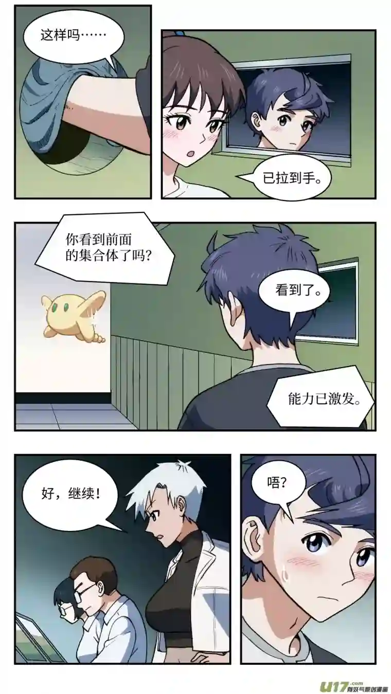 心跳湮灭57 忍者