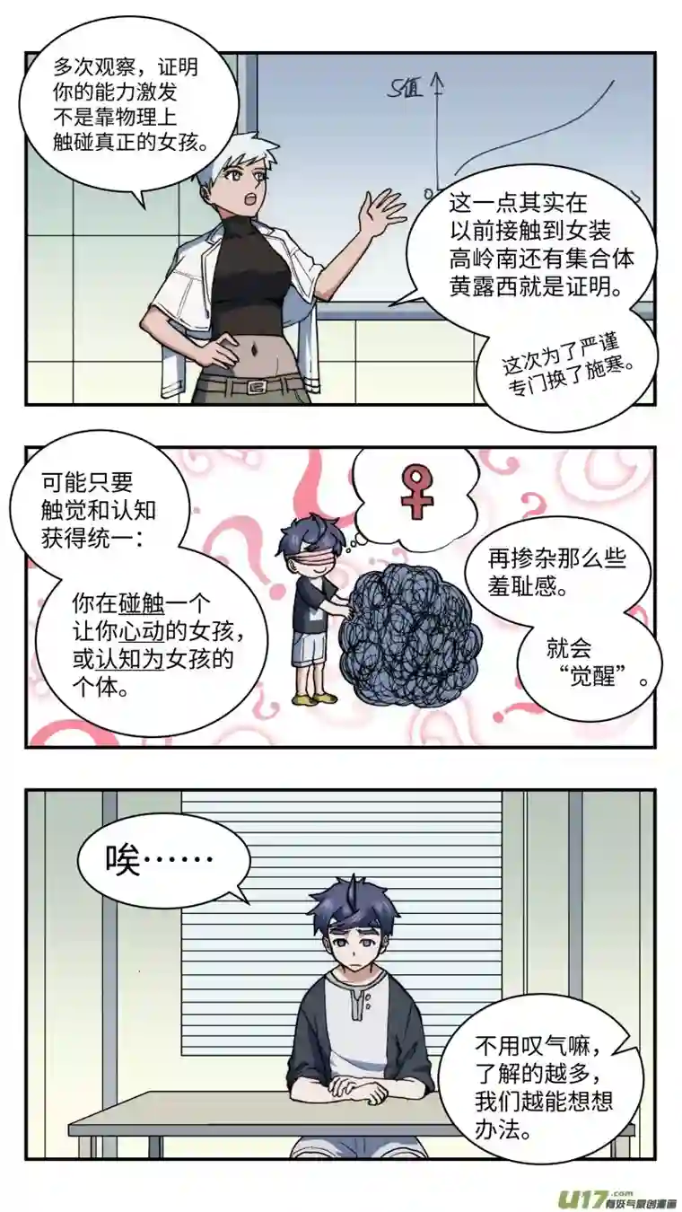 心跳湮灭57 忍者