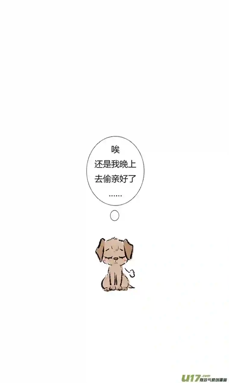 十万个冷CP还是