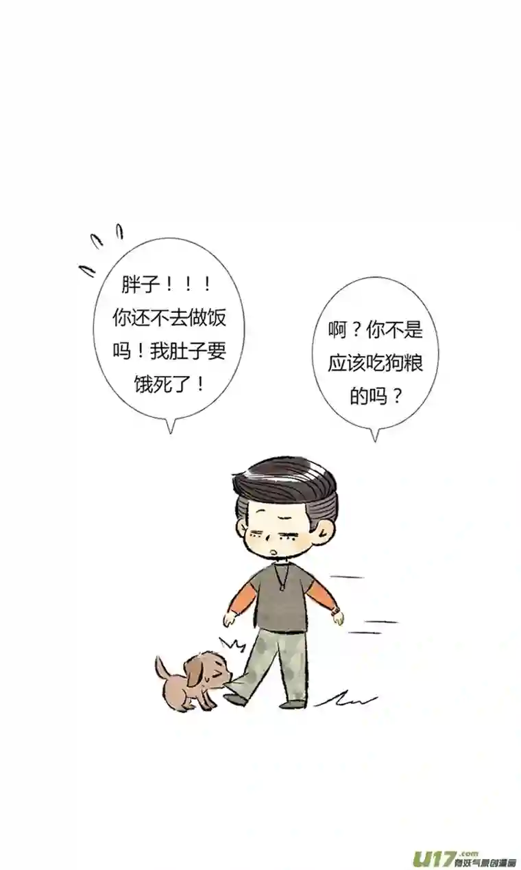 十万个冷CP还是