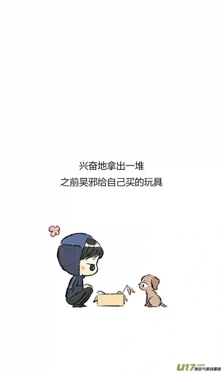 十万个冷CP还是