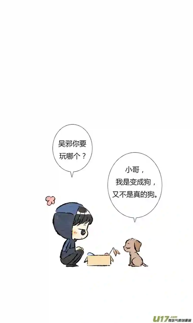 十万个冷CP还是