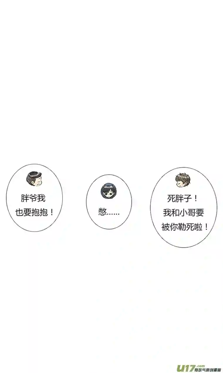 十万个冷CP还是
