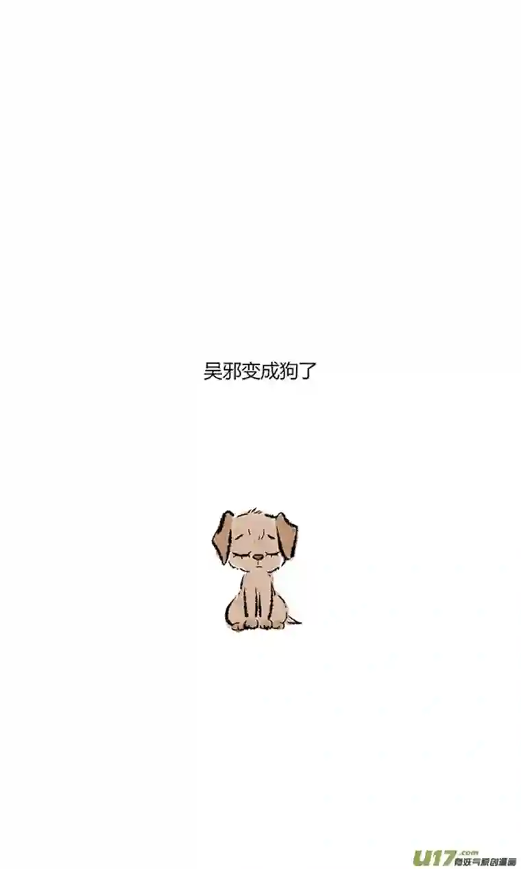 十万个冷CP还是