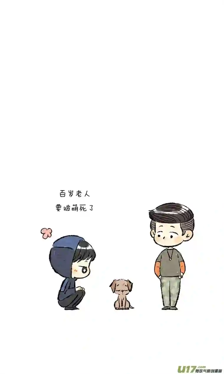 十万个冷CP还是
