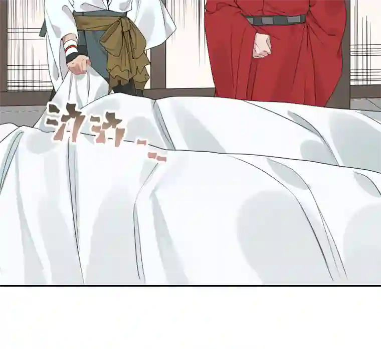 一妖一人53 男妾