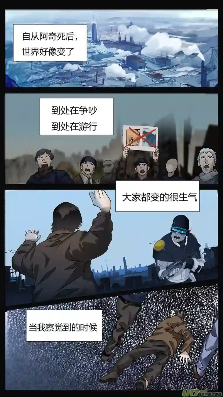 尤克森林175