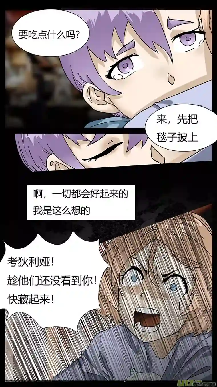 尤克森林175