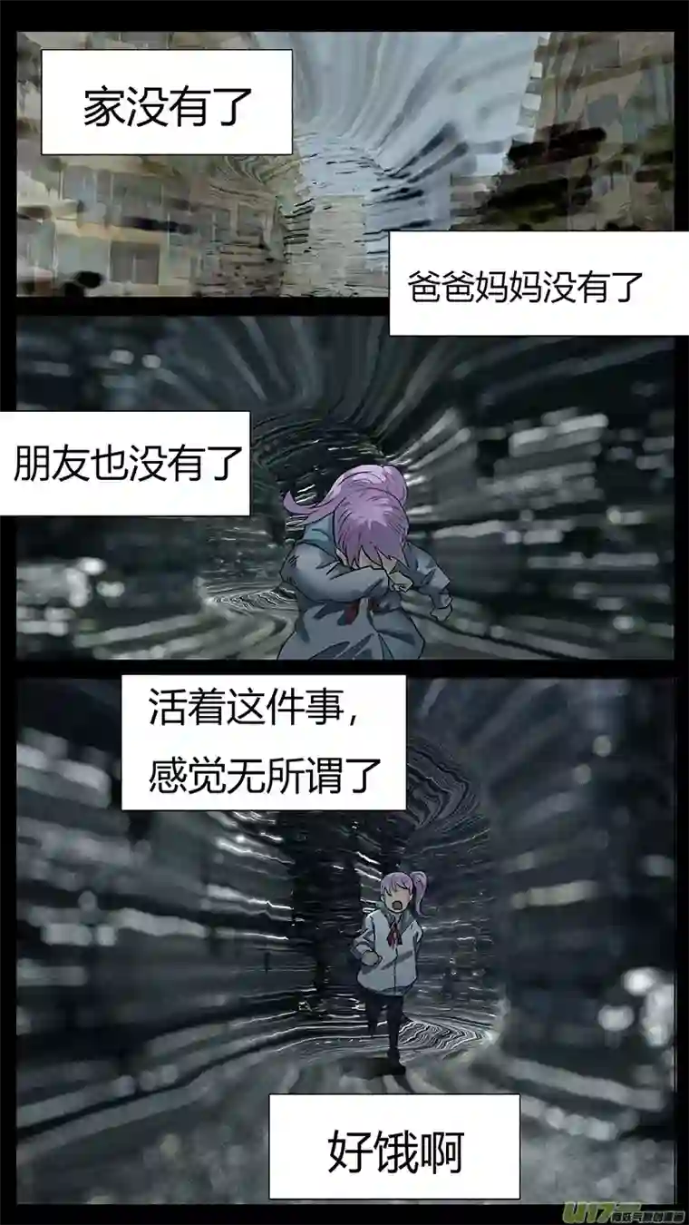 尤克森林175