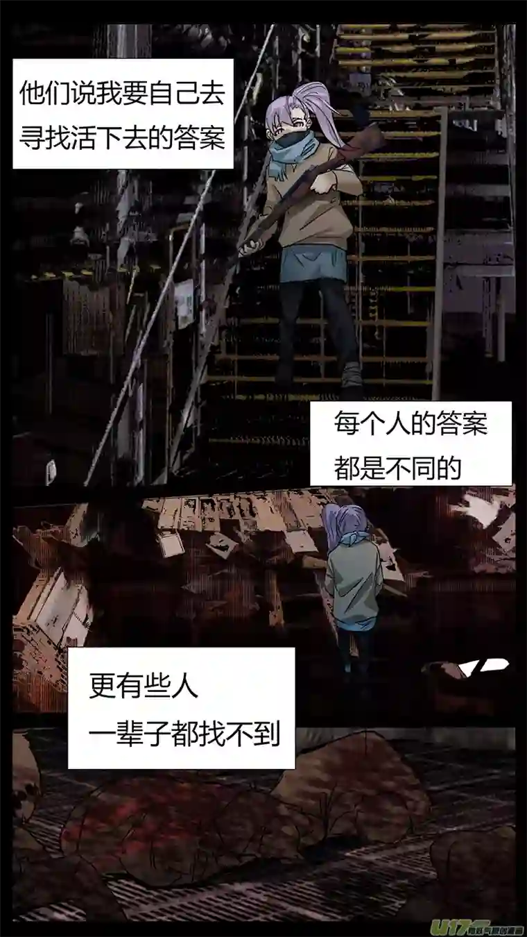 尤克森林175