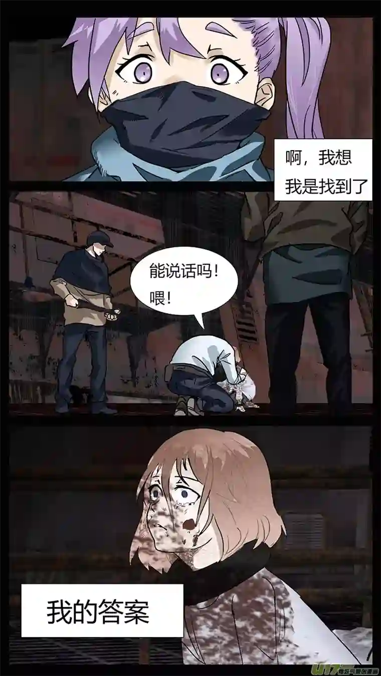 尤克森林175