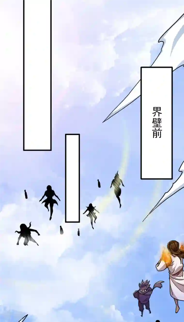 九个女徒弟称霸后宫第261话 奇怪的战斗方式！