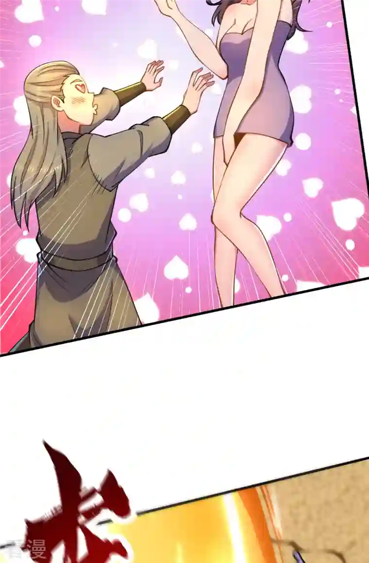 九个女徒弟称霸后宫第261话 奇怪的战斗方式！