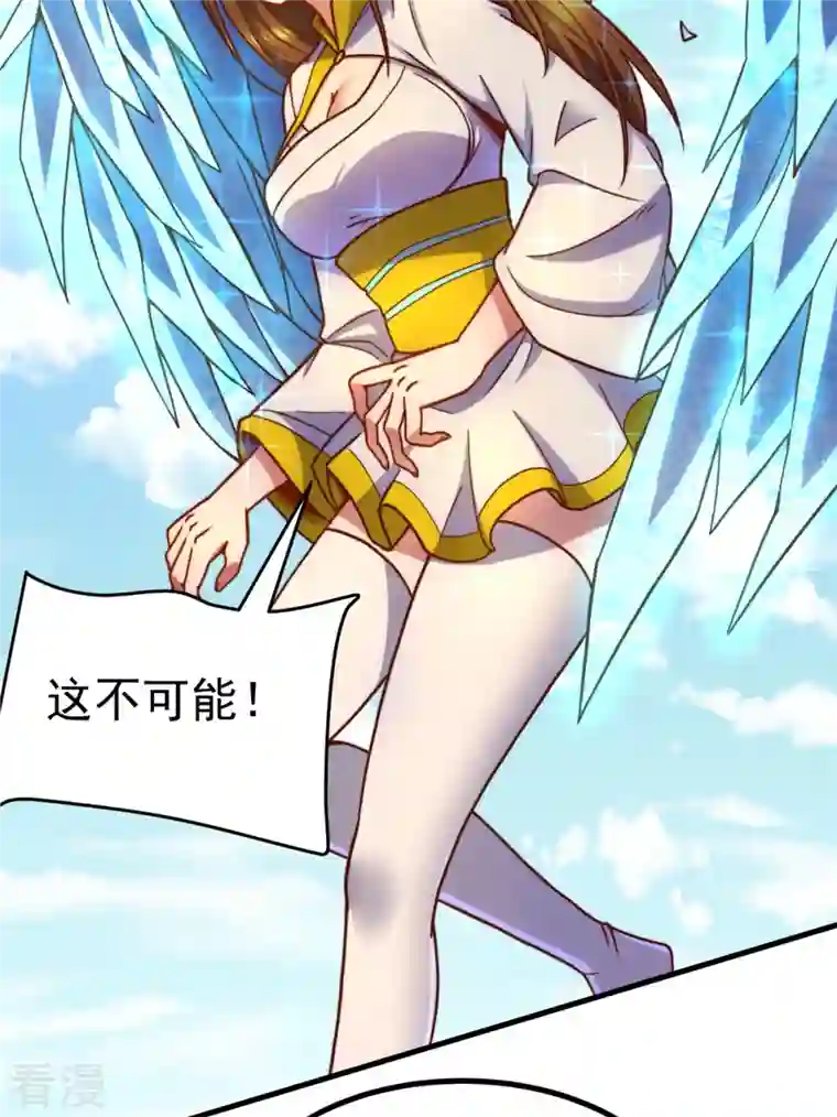 九个女徒弟称霸后宫第262话 神秘人出手！