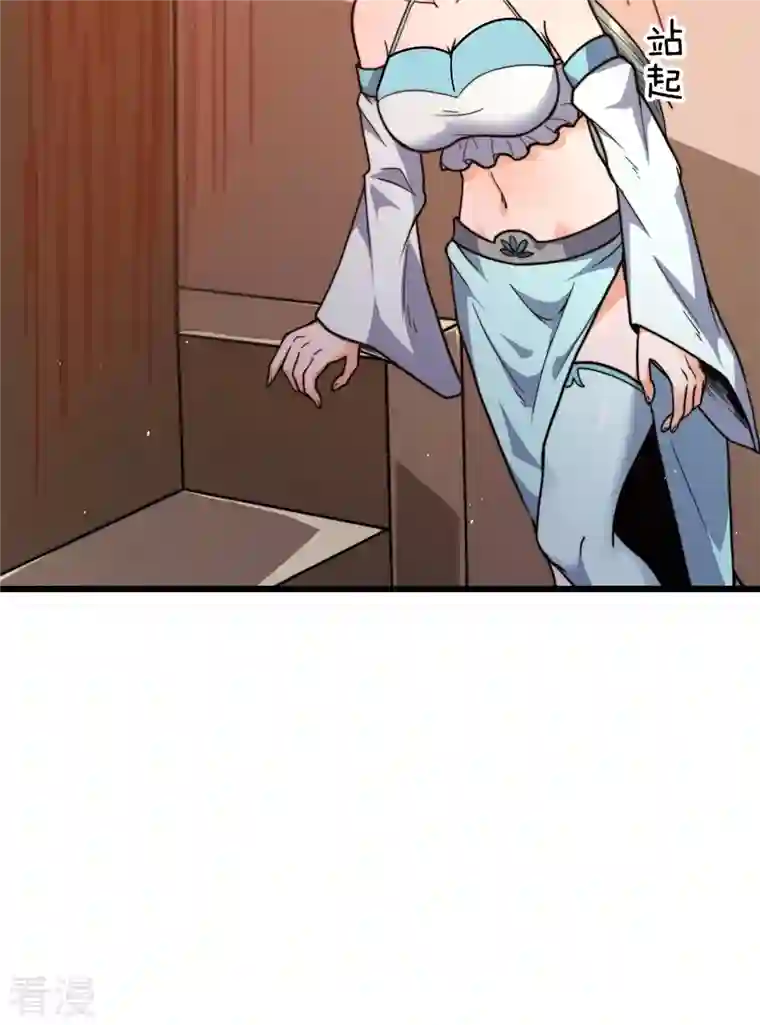 九个女徒弟称霸后宫第262话 神秘人出手！