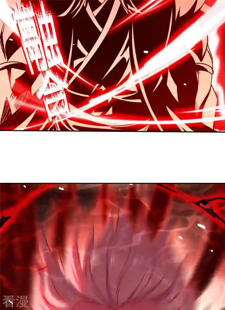 九个女徒弟称霸后宫第263话 真神？一拳秒了！