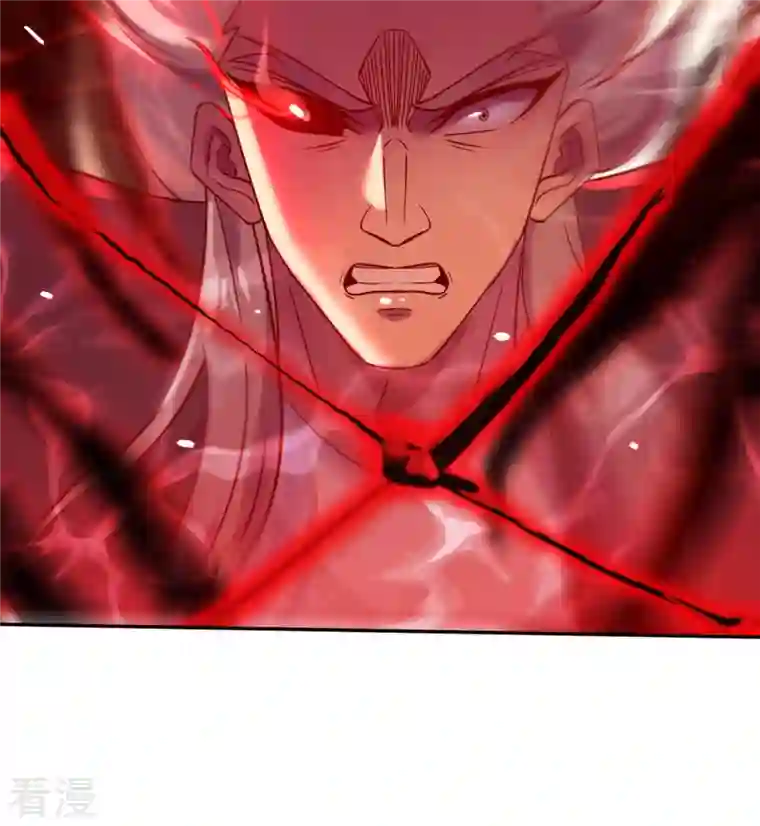 九个女徒弟称霸后宫第263话 真神？一拳秒了！