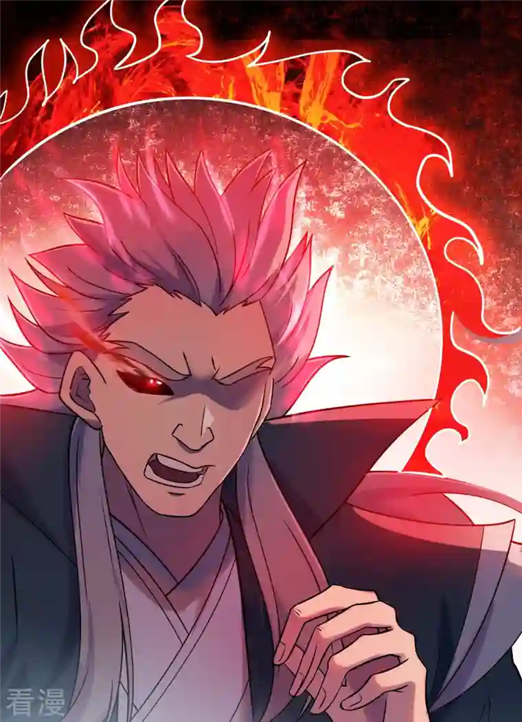 九个女徒弟称霸后宫第263话 真神？一拳秒了！