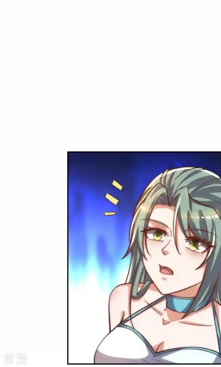 九个女徒弟称霸后宫第263话 真神？一拳秒了！
