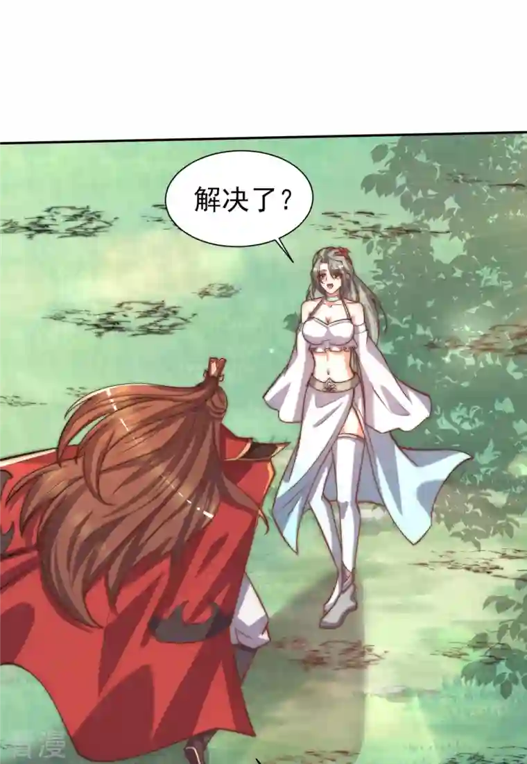 九个女徒弟称霸后宫第263话 真神？一拳秒了！