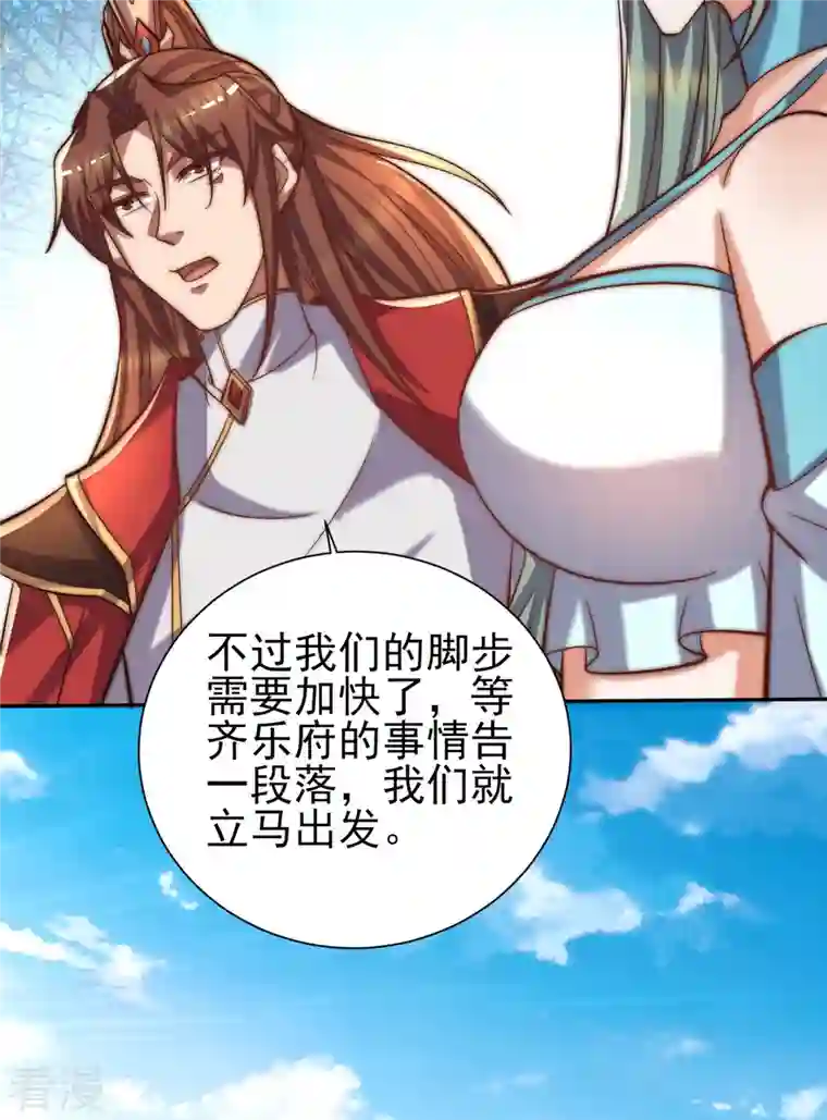 九个女徒弟称霸后宫第263话 真神？一拳秒了！