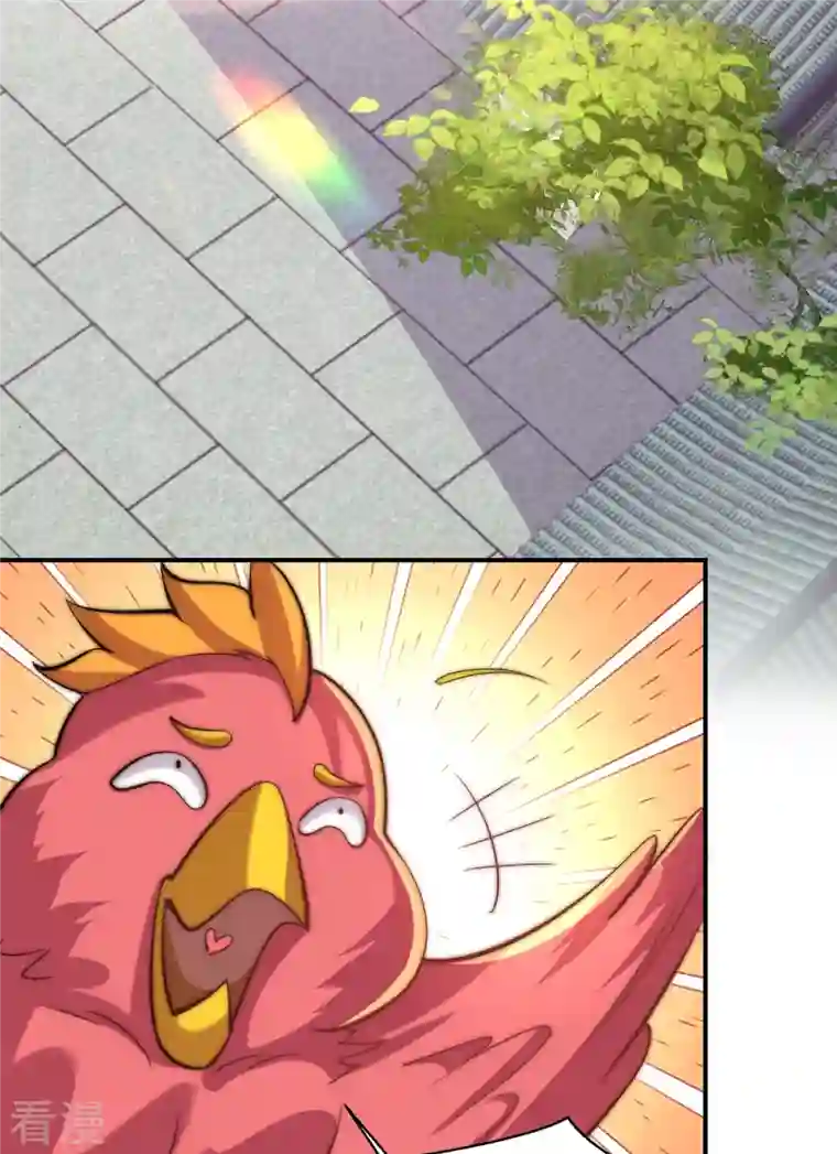 九个女徒弟称霸后宫第263话 真神？一拳秒了！