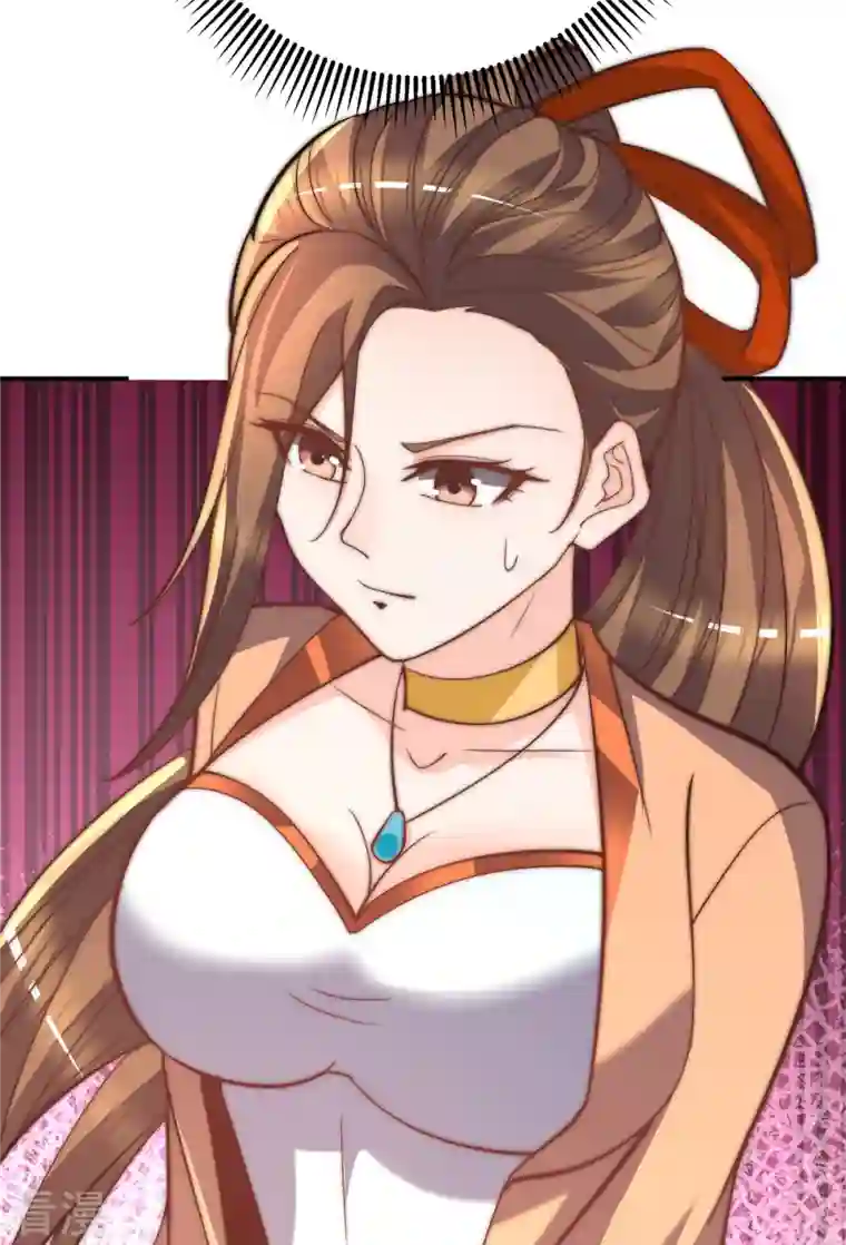 九个女徒弟称霸后宫第263话 真神？一拳秒了！