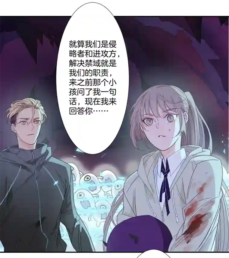 东方禁域34 禁域生物5