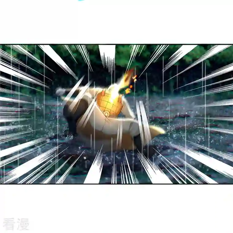 无限邮差第243话