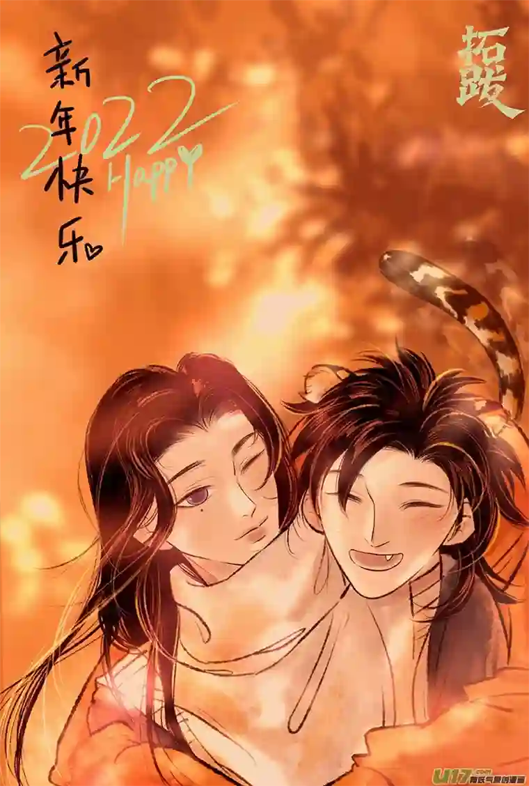 拓跋第二十六章 改制