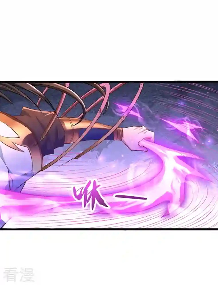 我被困在同一天十万年第120话 四圣剑阵的真正威力