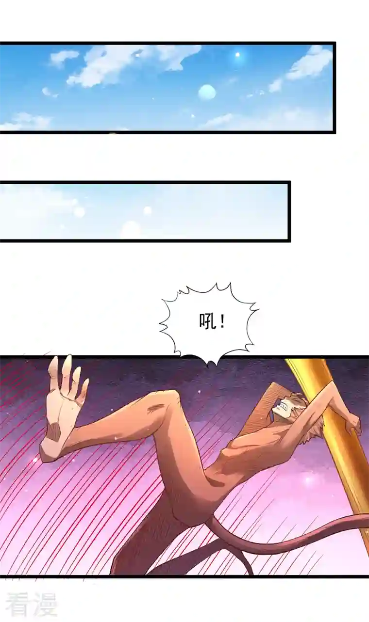 我被困在同一天十万年第120话 四圣剑阵的真正威力