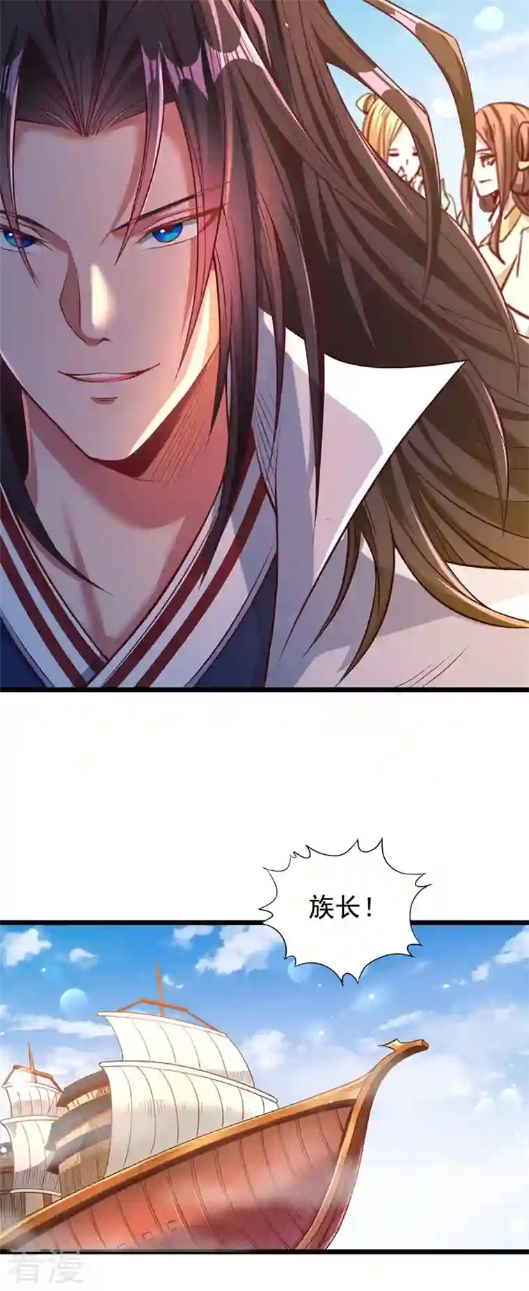 我被困在同一天十万年第120话 四圣剑阵的真正威力