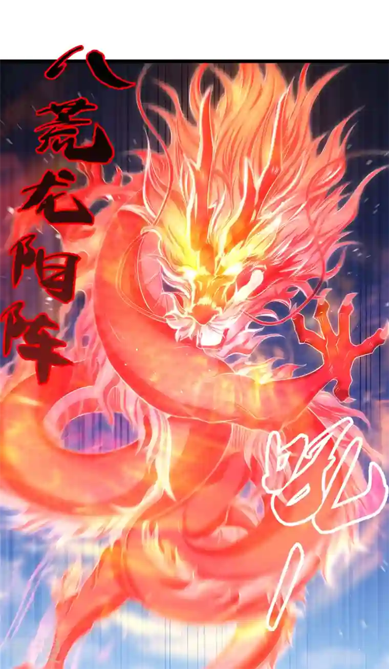 我被困在同一天十万年第120话 四圣剑阵的真正威力