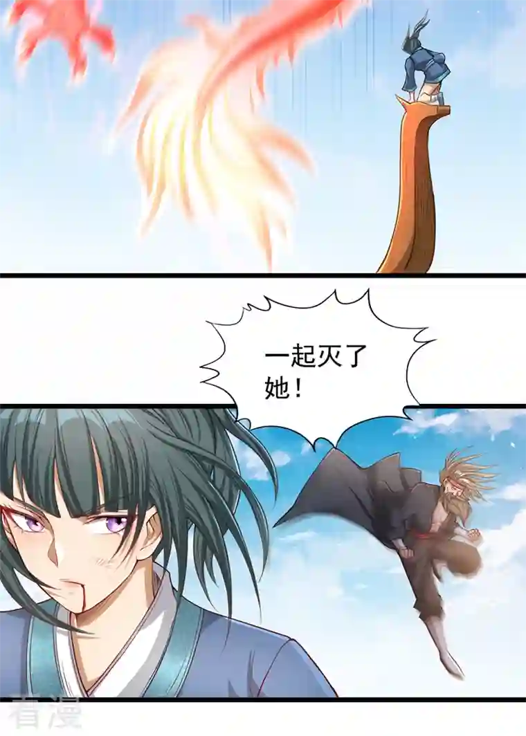 我被困在同一天十万年第120话 四圣剑阵的真正威力