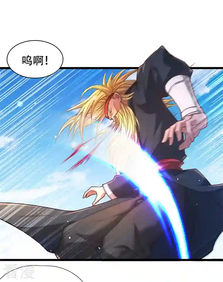 我被困在同一天十万年第120话 四圣剑阵的真正威力