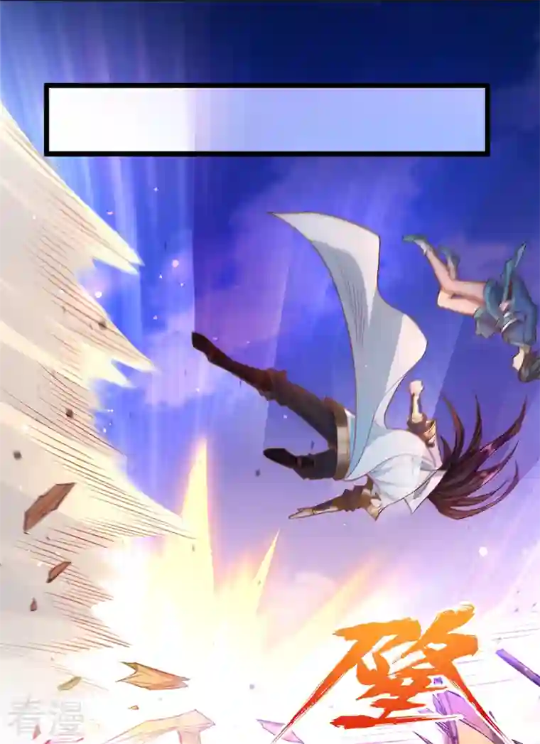 我被困在同一天十万年第120话 四圣剑阵的真正威力