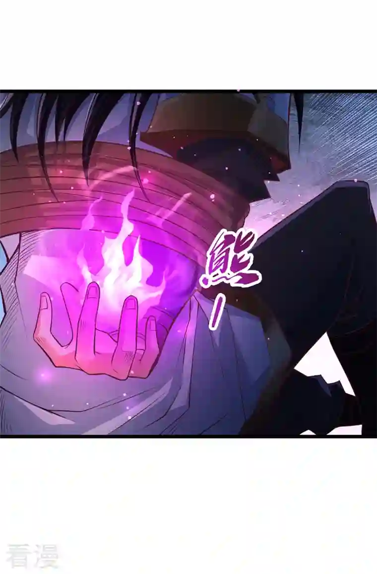 我被困在同一天十万年第120话 四圣剑阵的真正威力