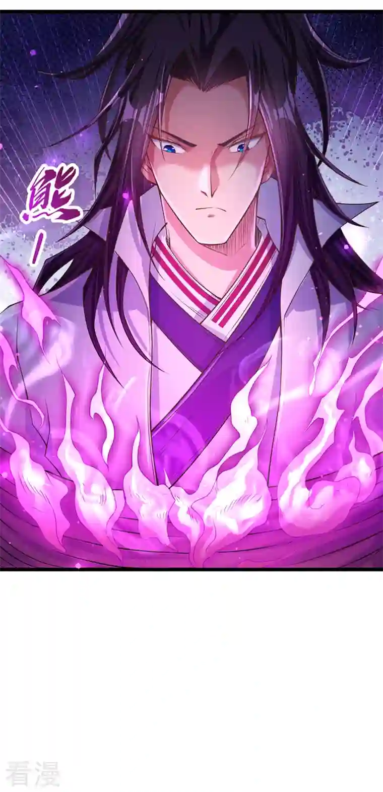 我被困在同一天十万年第120话 四圣剑阵的真正威力