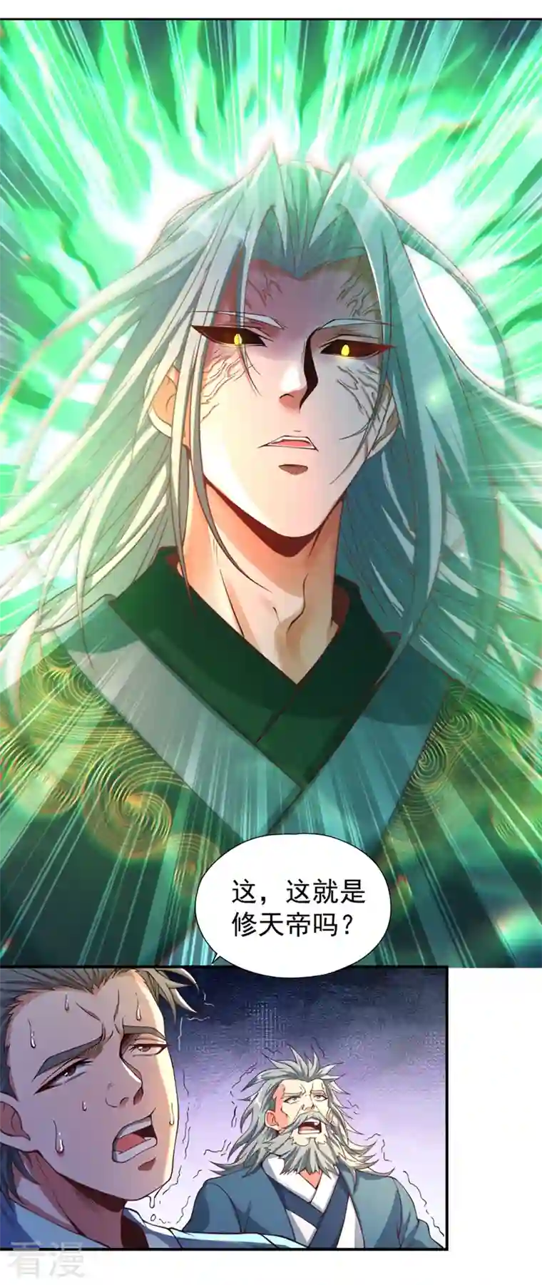 我被困在同一天十万年第121话 谁死，还不一定呢！