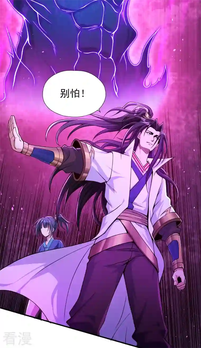 我被困在同一天十万年第121话 谁死，还不一定呢！