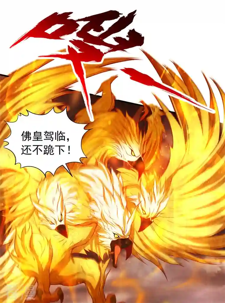 我被困在同一天十万年第121话 谁死，还不一定呢！