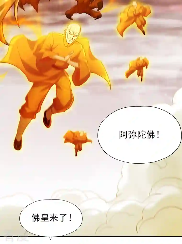 我被困在同一天十万年第121话 谁死，还不一定呢！