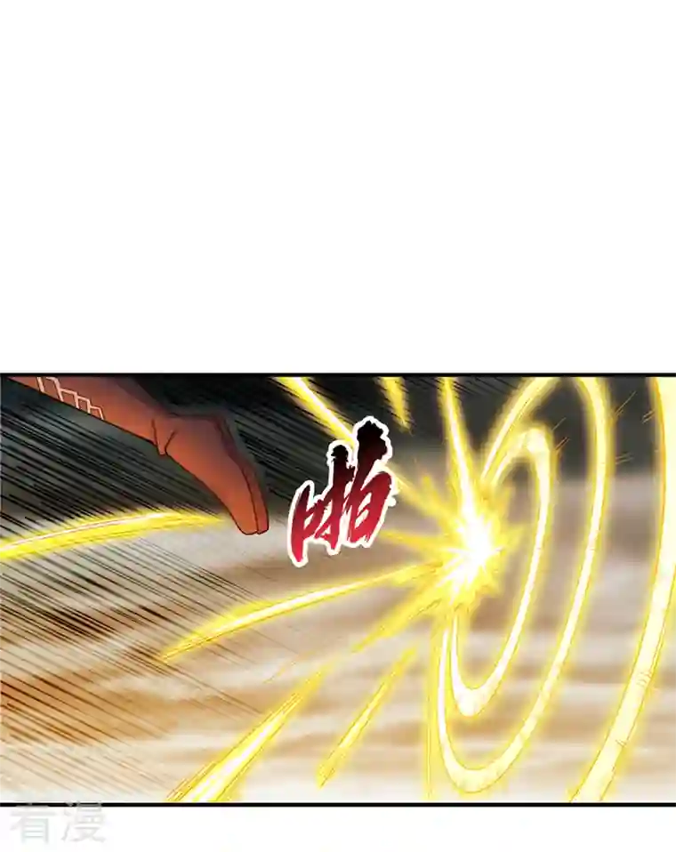 我被困在同一天十万年第121话 谁死，还不一定呢！