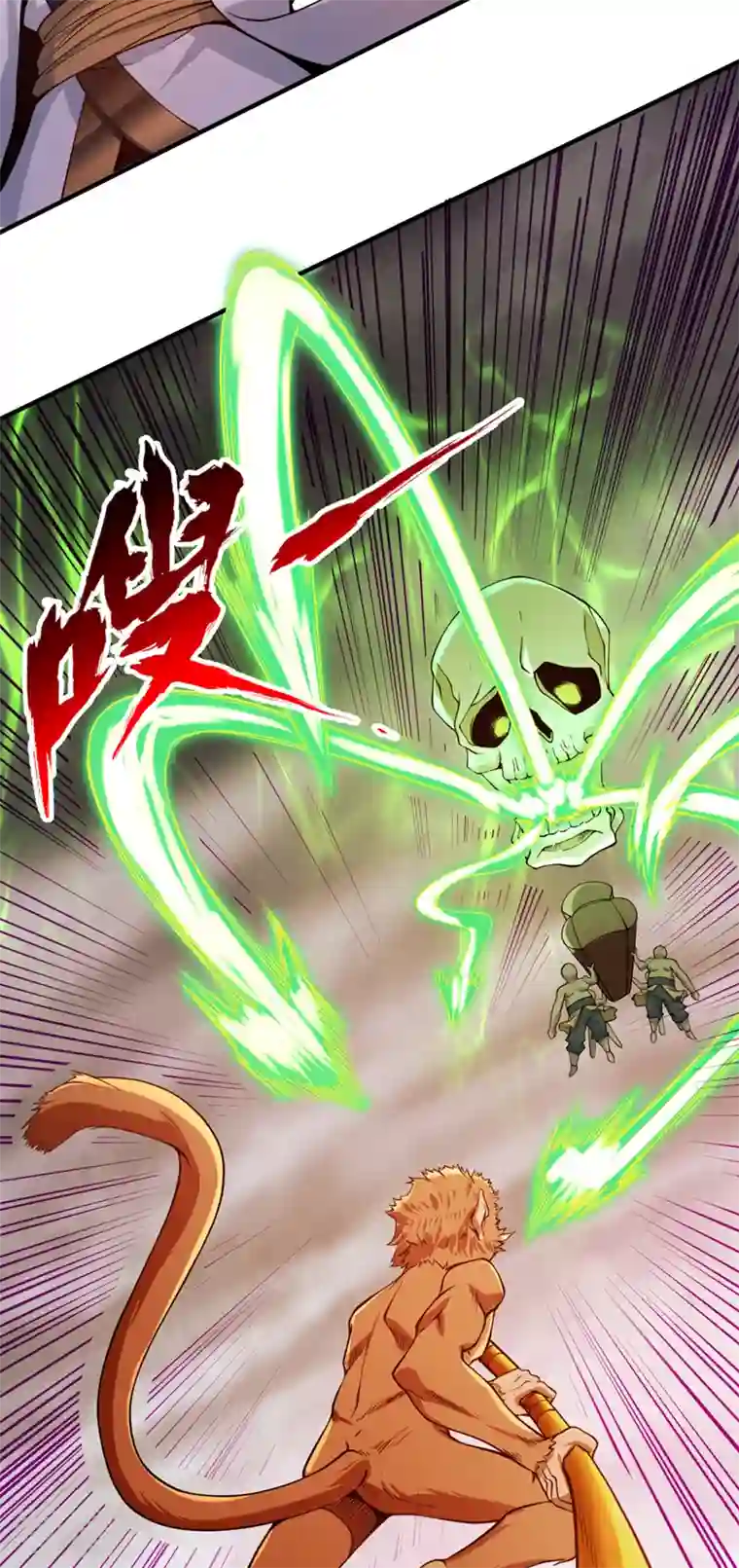 我被困在同一天十万年第121话 谁死，还不一定呢！