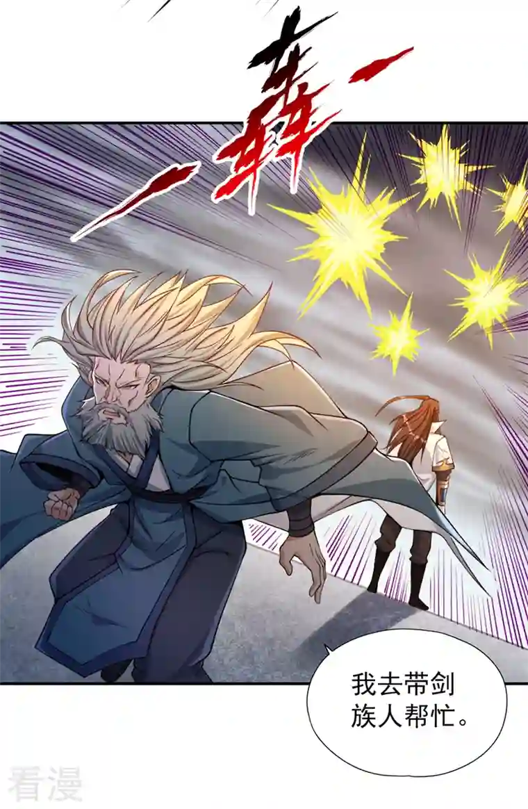 我被困在同一天十万年第121话 谁死，还不一定呢！